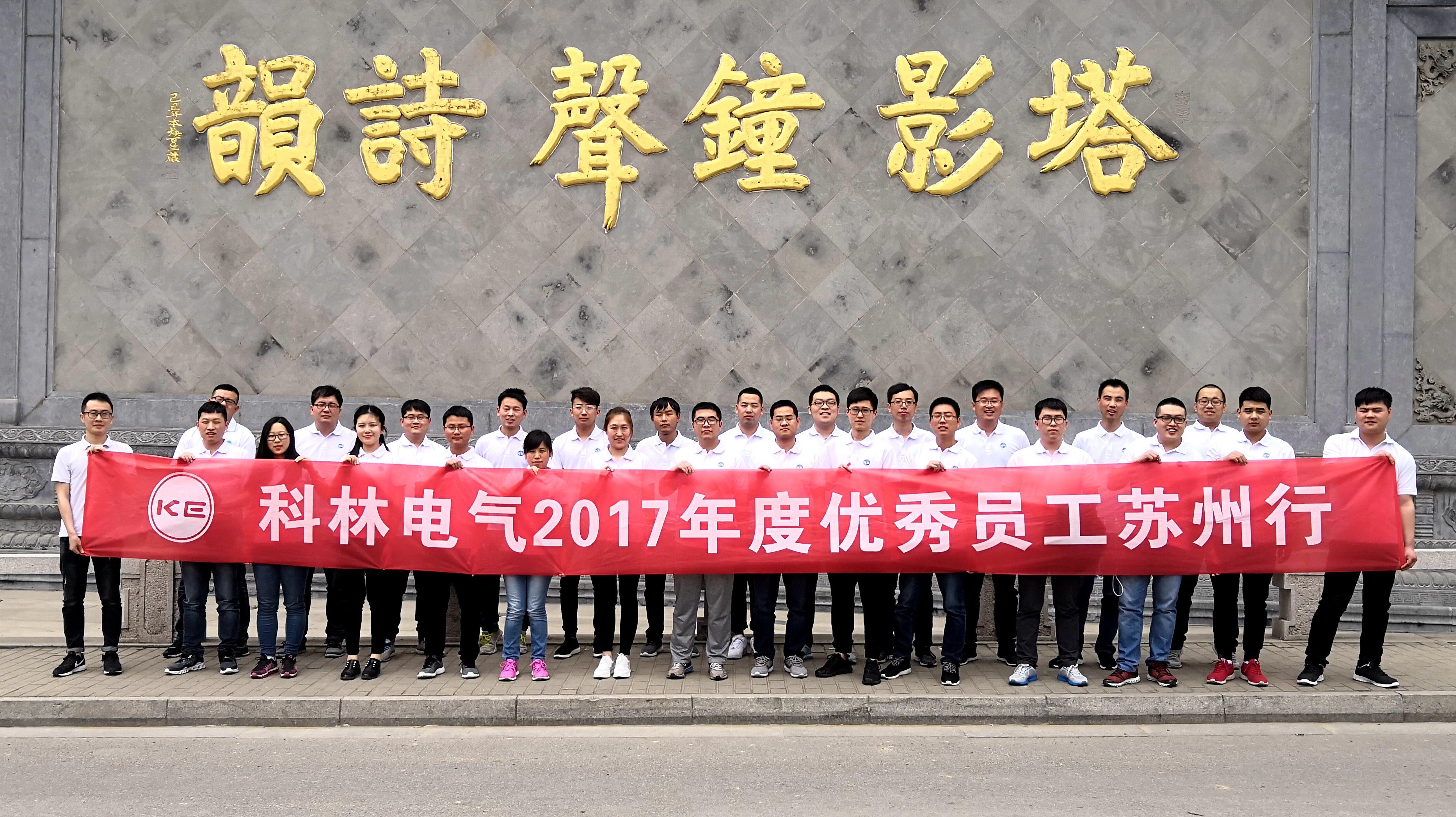 918博天堂(中国区)官方网站生活