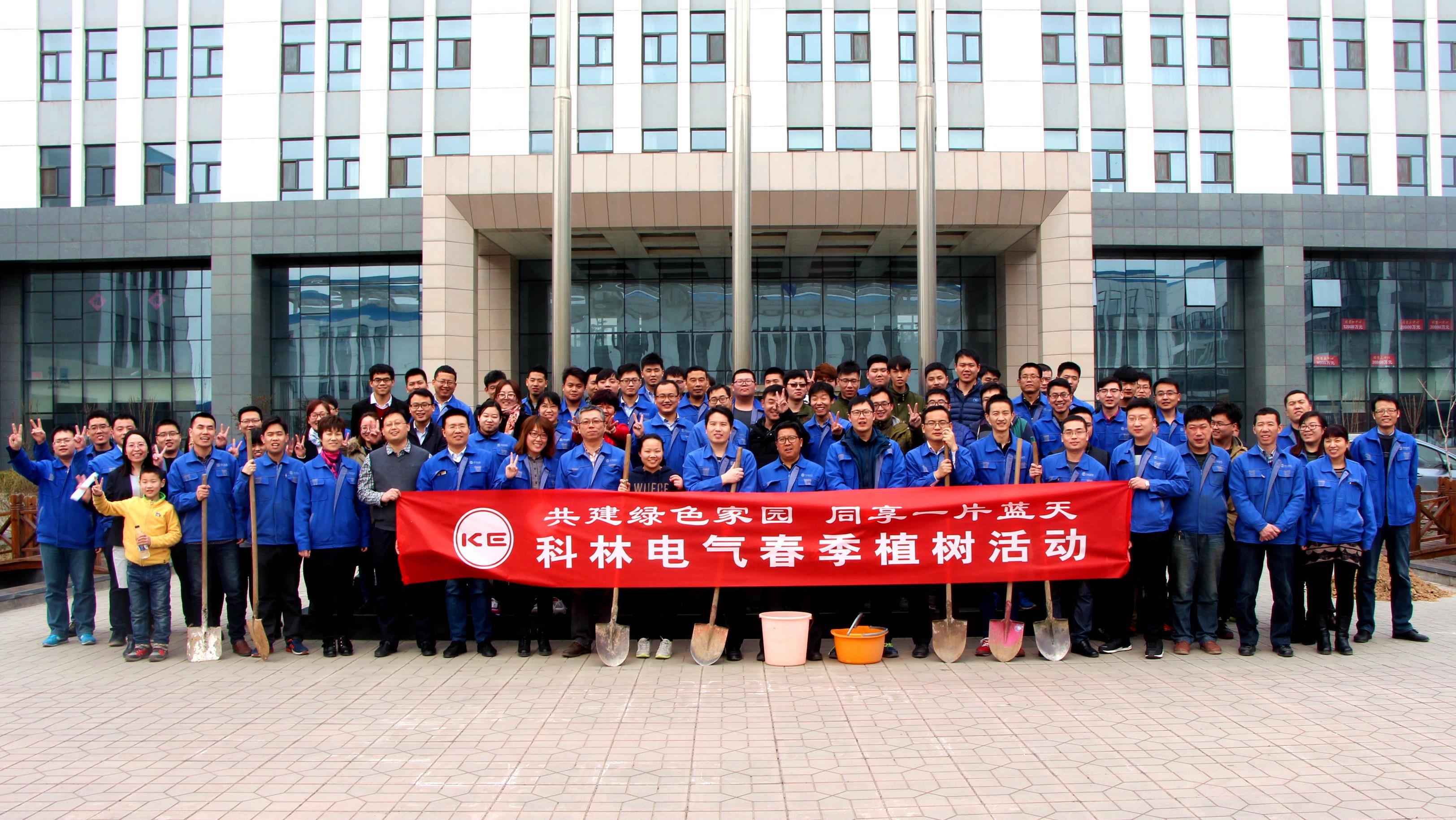 918博天堂(中国区)官方网站生活