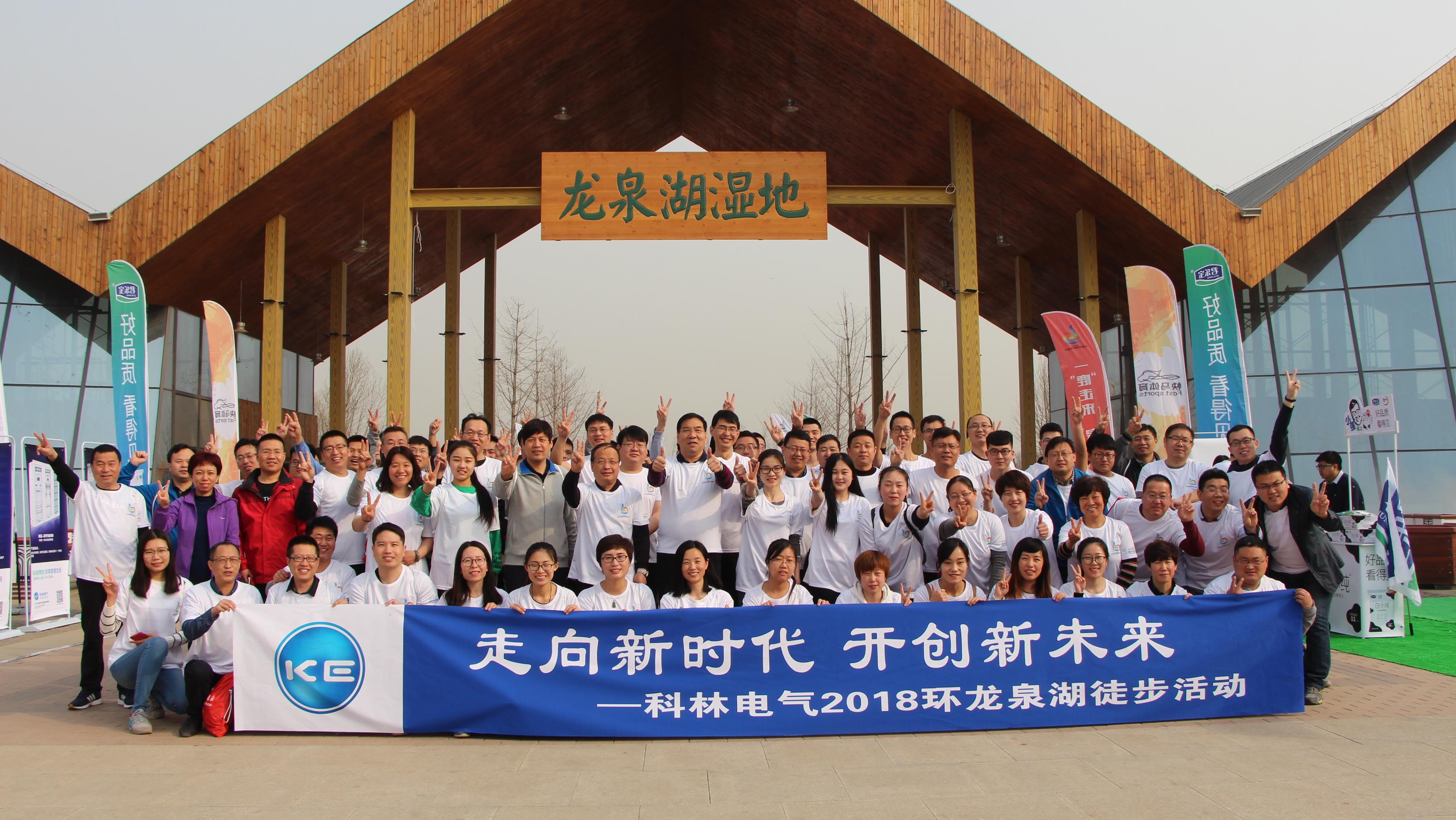 918博天堂(中国区)官方网站生活