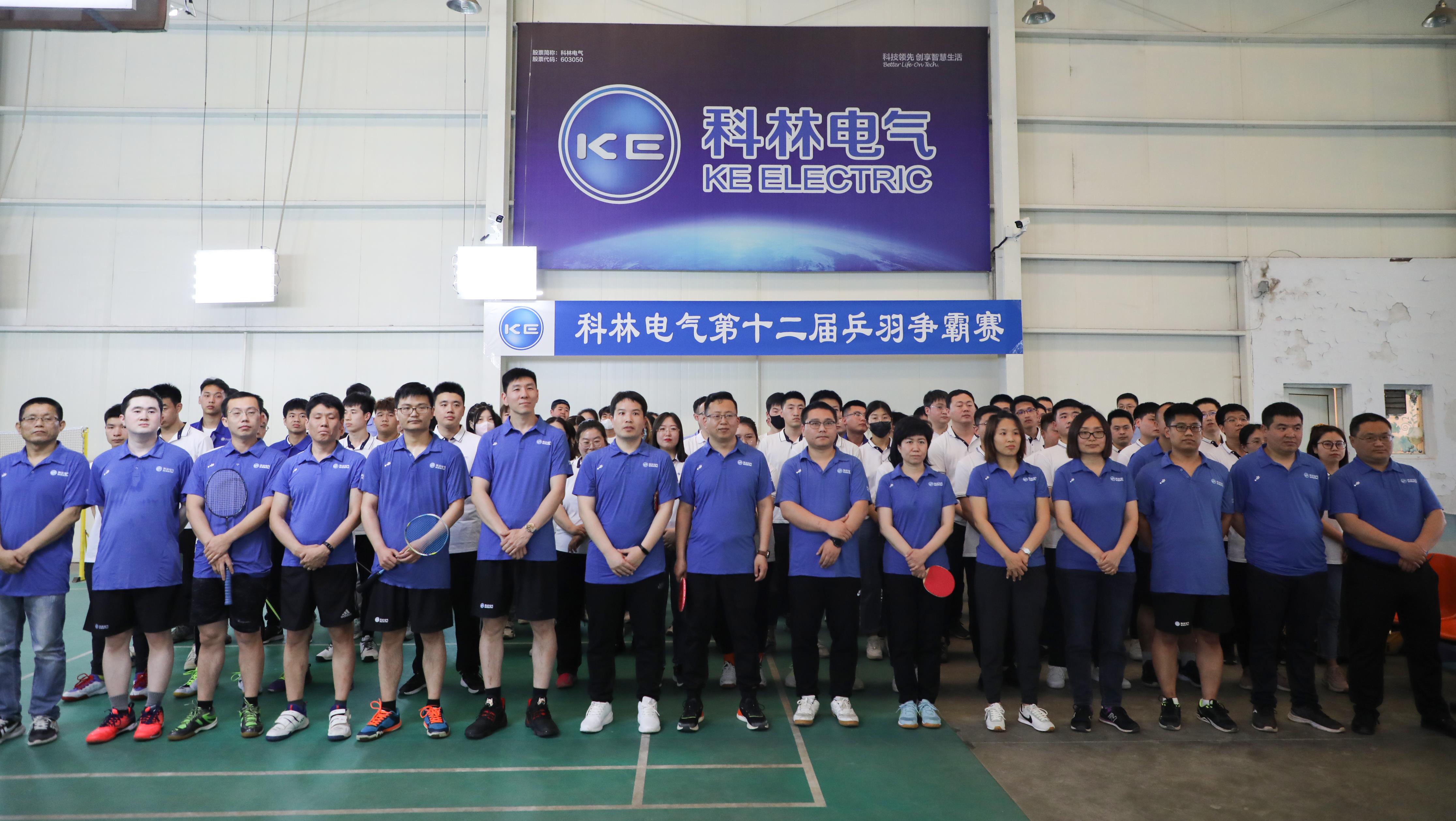 918博天堂(中国区)官方网站生活